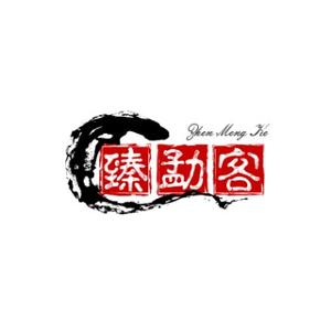 臻勐客