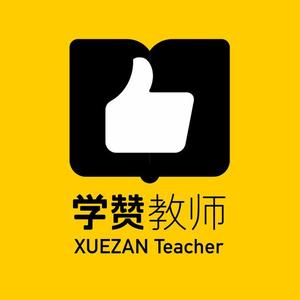 学赞教师头像