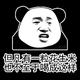 清爽青山F5头像