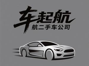 重庆车起航二手车 头像