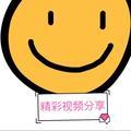 精彩视频分享正能量 头像