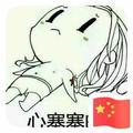 Mr霍 头像