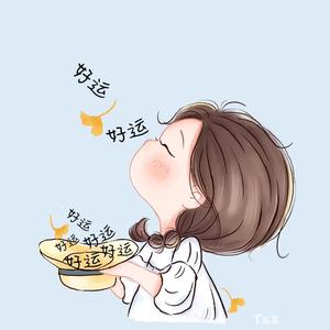 过好每一天 头像