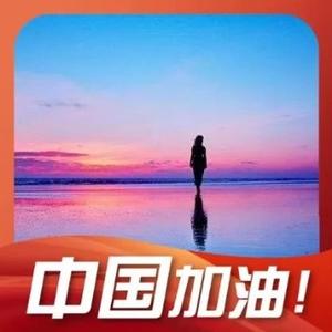 游钓中国小河沟 头像