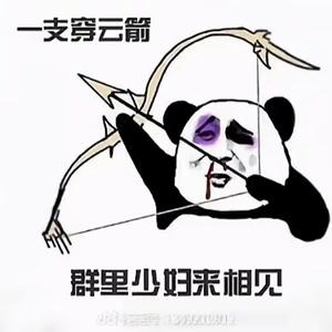 兔斯基烦恼 头像