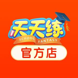 乐乐课堂天天练 头像