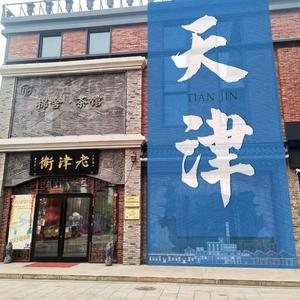 胡小柴有文化 头像