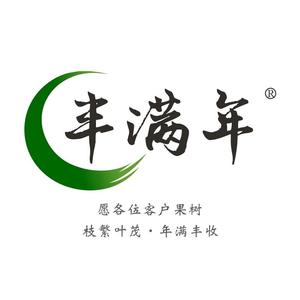 丰满年园艺旗舰店 头像