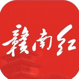 赣南红 头像