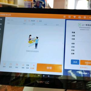 身残志坚的小老板 头像