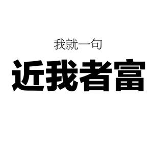 声浪大师头像