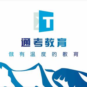 通考教育田帅 头像