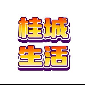 桂城生活圈头像