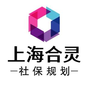 上海合灵社保规划 头像