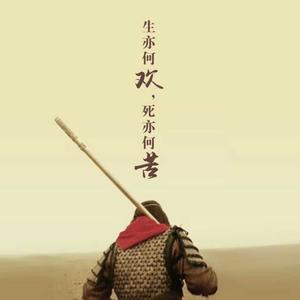 酿醋还债