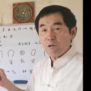 东北风水文化 头像