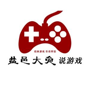 盐邑大兔说游戏 头像