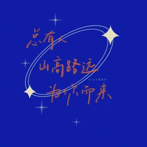 可靠星星xx 头像