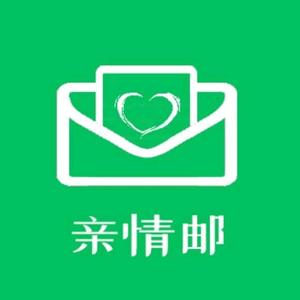 亲情邮代寄信头像