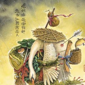 小道没消息