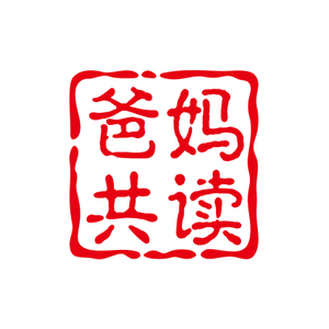 爸妈共读 头像