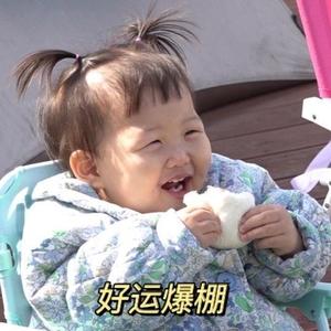 万能百宝箱 头像