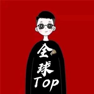 全球top头像