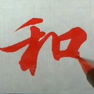 谷兰轩 头像