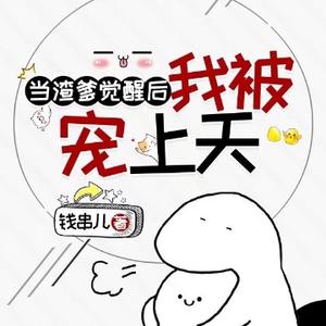 番茄钱串儿 头像