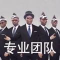 鲨鱼辣椒嘻嘻哈 头像