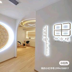 四方境文化可乐 头像