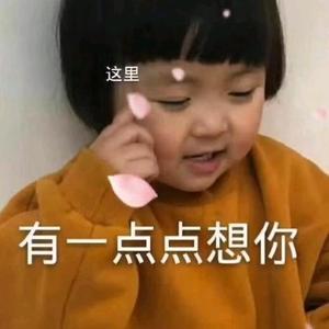 訫讔 头像