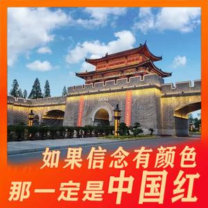 活力邓州