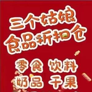 三个姑娘食品折扣仓，老板号头像