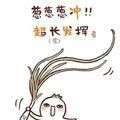 大风无忧 头像