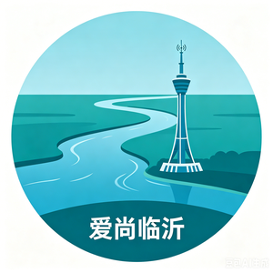 爱尚临沂 头像