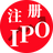 注册IPO头像