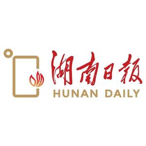 湖南日报 头像