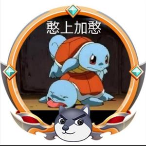 憨憨自闭总白给 头像