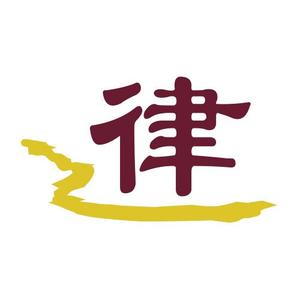 蜗牛法律
