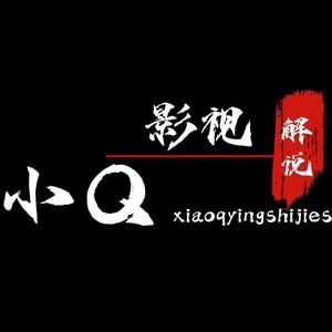 小Q影视解說头像