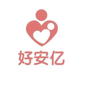 好安亿 头像