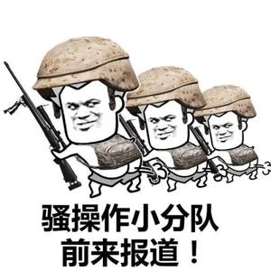 爆笑小操作头像