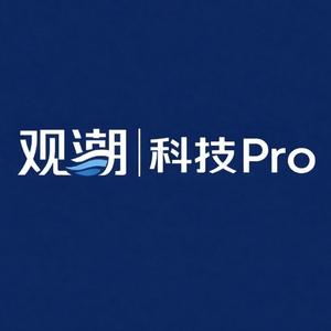 观潮科技Pro 头像