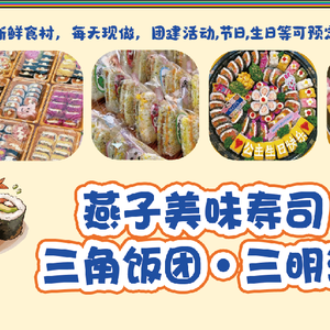 燕姐在努力 头像