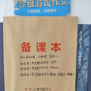 方荣林心理工作室 头像