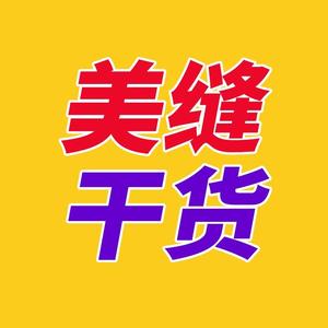 皇氏工匠美缝教学头像