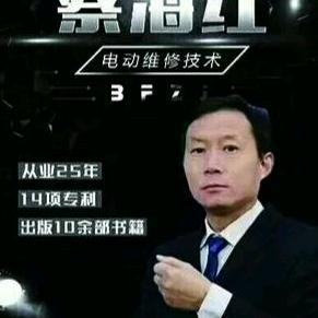 名车维修3e0c头像