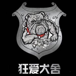 狂爱犬舍.英国斗牛犬 头像