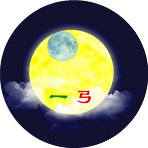一弓 头像